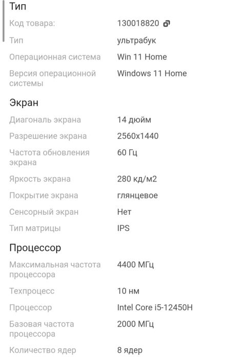 Ноутбук Acer Gadget E10 ETBook