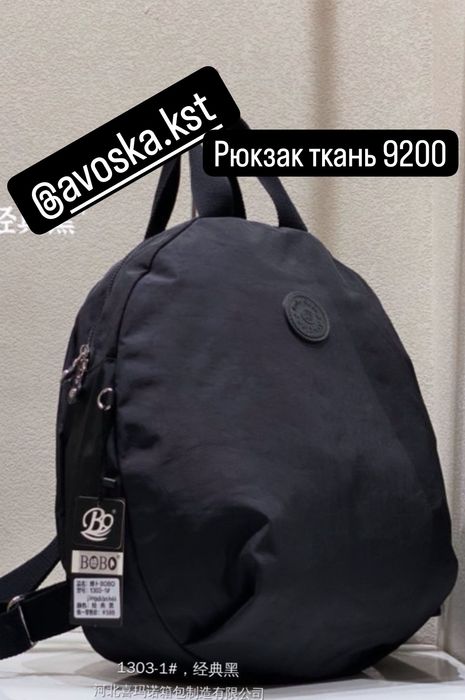 сумки жен кие, рюкзаки
