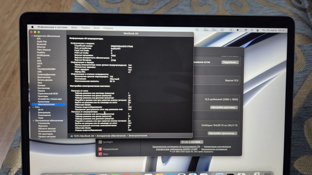 Macbook air на чипе m1