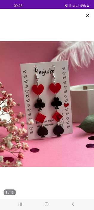 Продам аксессуары