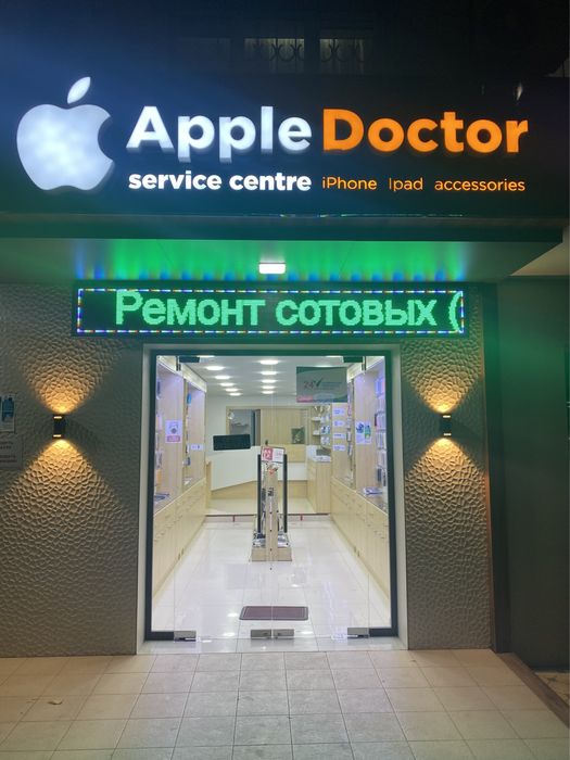 Профессиональный ремонт сотовых телефонов