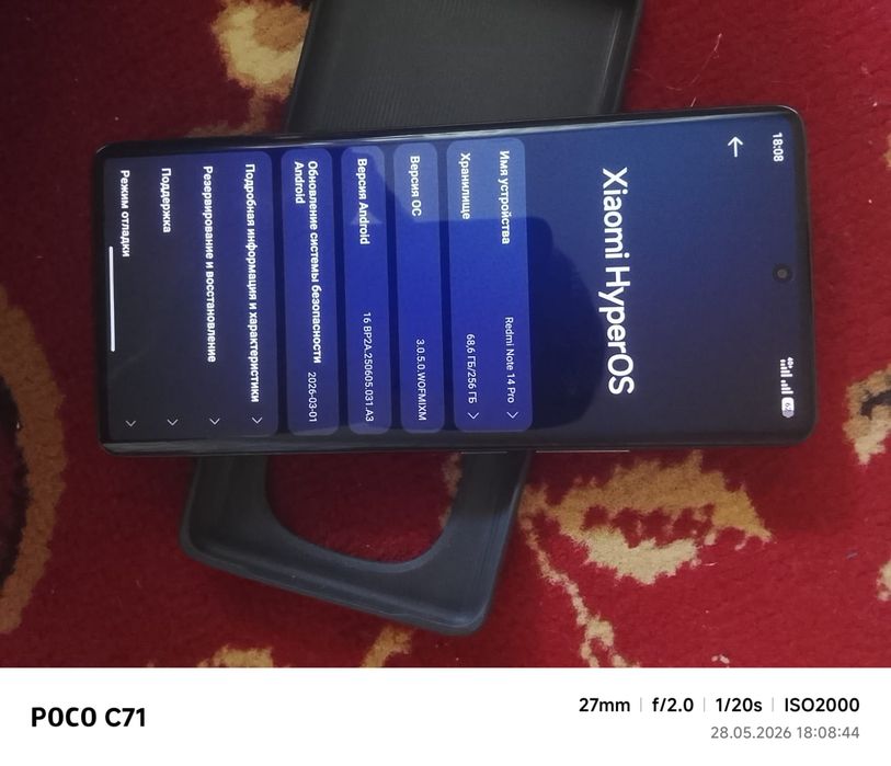 Redmi not 14 pro