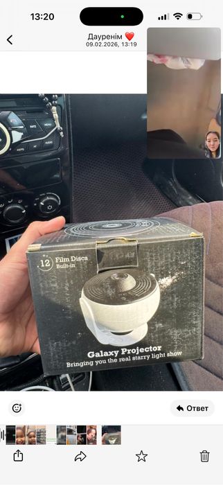 Пражектор для дома