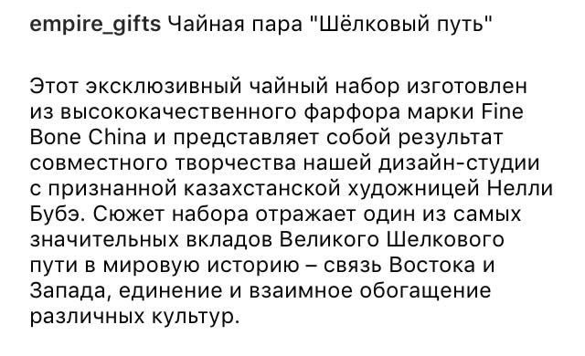 Новый Чайный кофейный набор от EMPIRE