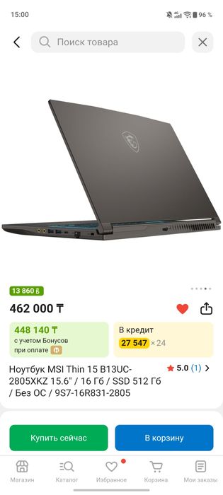 Ноутбук MSI Thin 15 Новый
