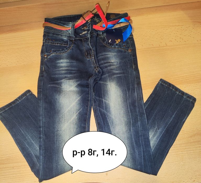 Детски дрехи за момче и момиче