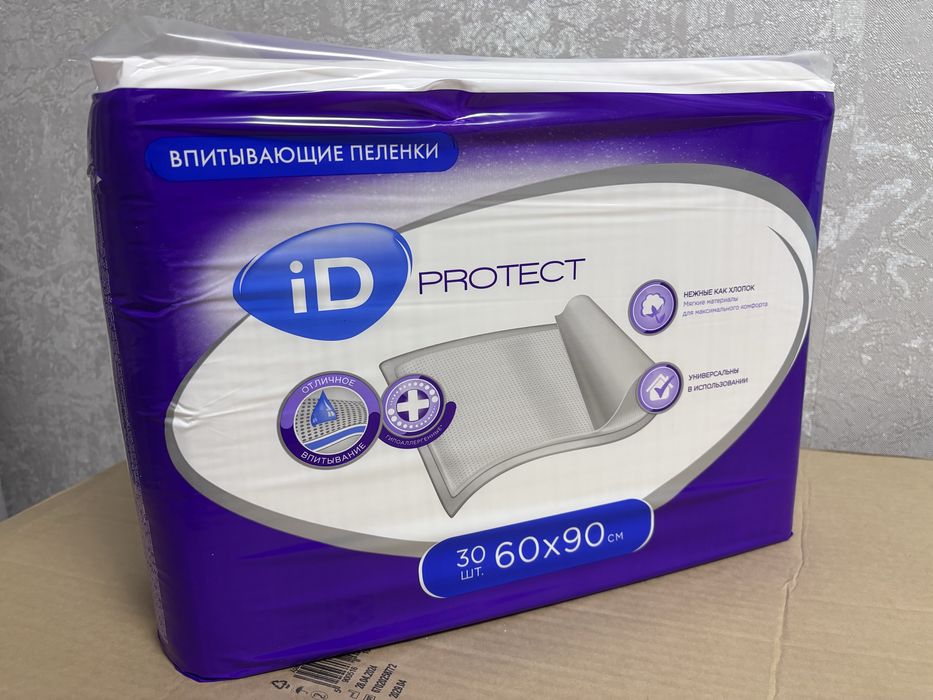 Пеленки одноразовые