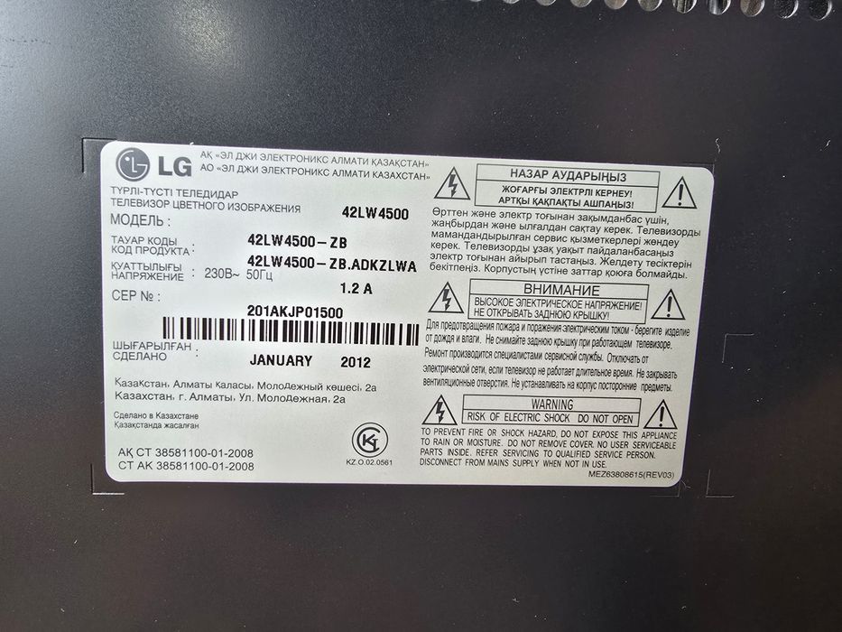 Продам 3d телевизор