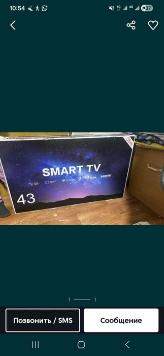Телевизор Smart Tv