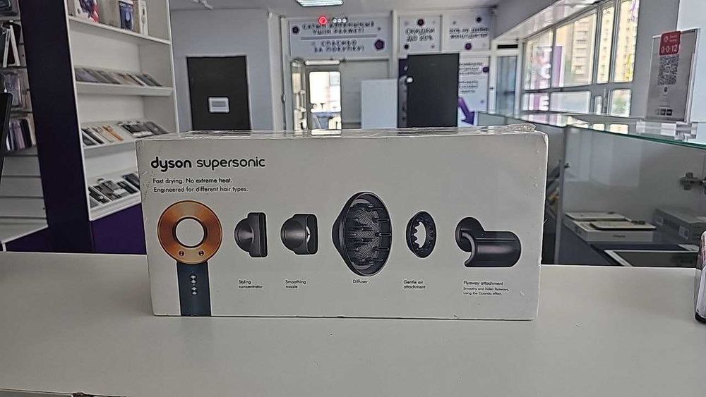 Фен Dyson Supersonic HD08 в синем корпусе с золотистыми акцентами