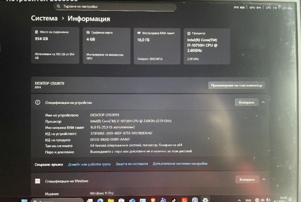 Геймърски лаптоп Lenovo ideapad 3 gaming
