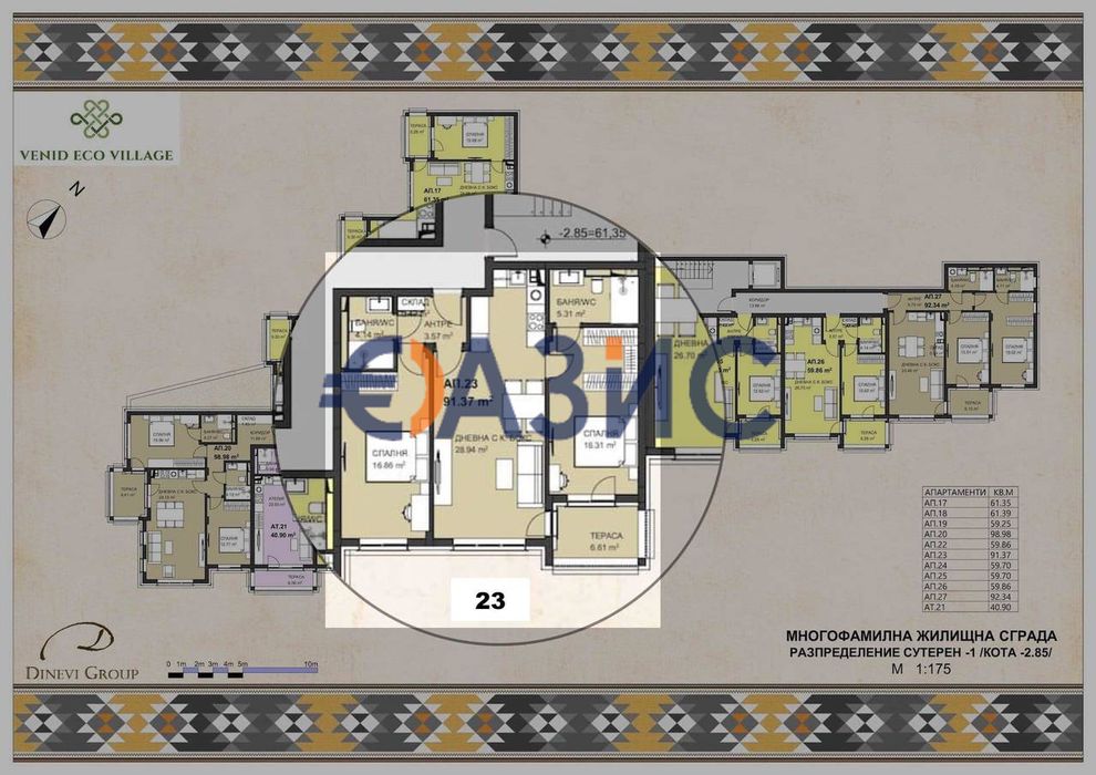 Апартамент с 2 спални с гледка море в новия луксозен комплекс „Canela“