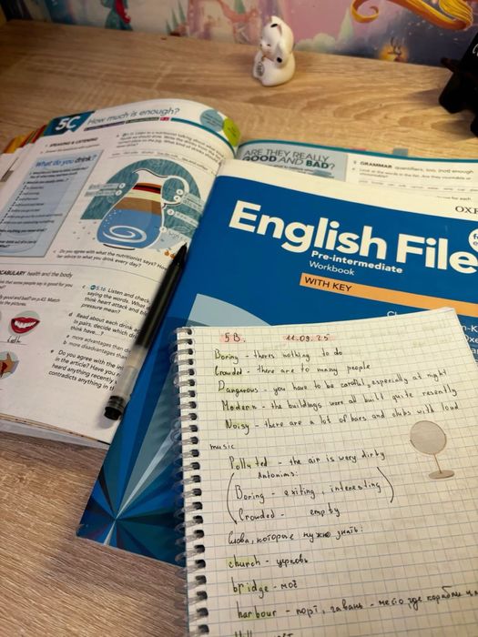 Репетитор английского языка