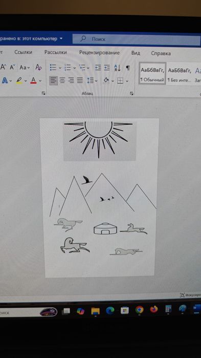 Трафареты под заказ!