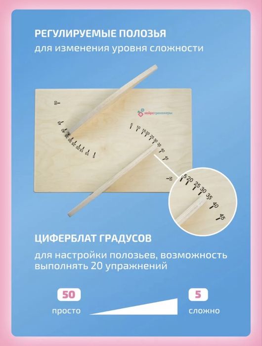 Продам новую доску Бильгоу