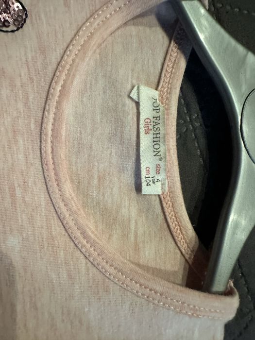 Рокля с котенце и тюл