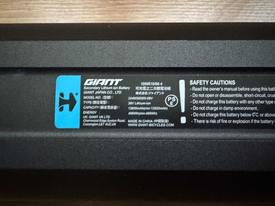 Giant EnergyPak Smart Integrated Battery 500 Wh/Батерия за велосипед