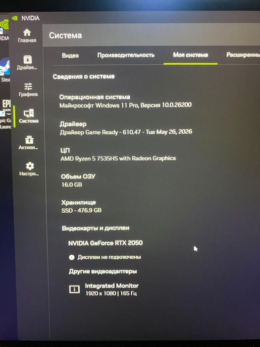 Ноутбук Acer Nitro V15