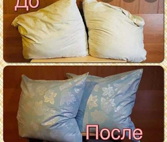 Реставрация подушек в Алматы
