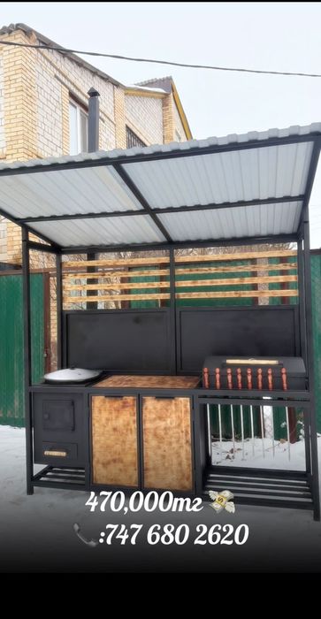 Продам комплекс барбекю зона