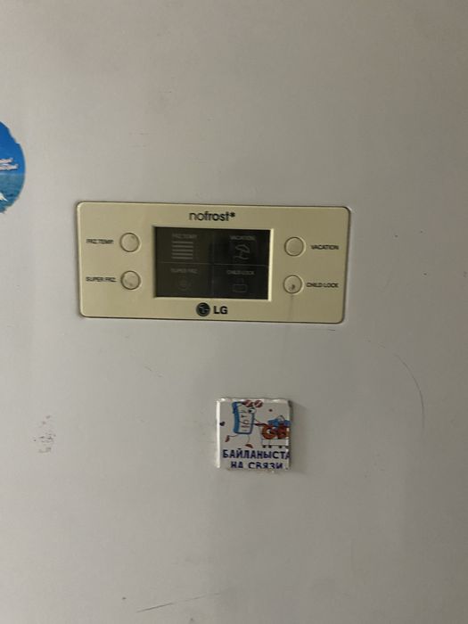 Ремонт Холодильников