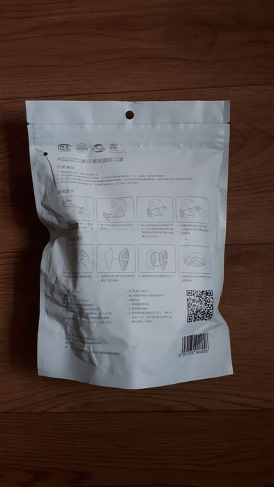 Защииный щит Fast Shipping  Mask