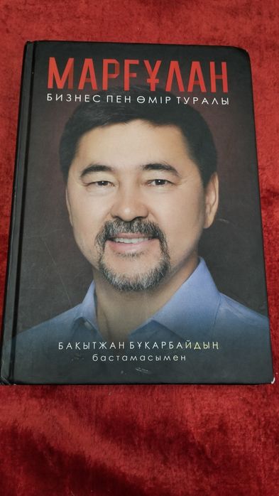 Книга для бизнеса
