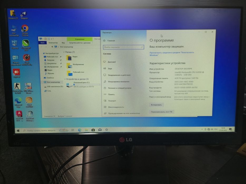 Komputer Kampyuter Kamputer Ekran Monitor