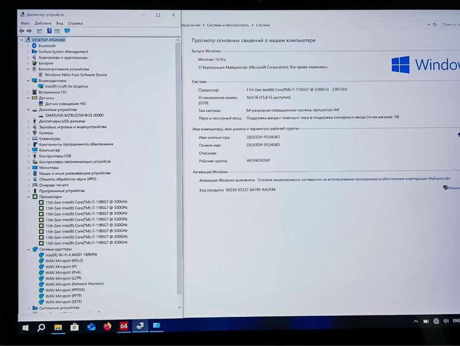 Ноутбук Microsoft Surface Laptop 4 Core i7-1185G7