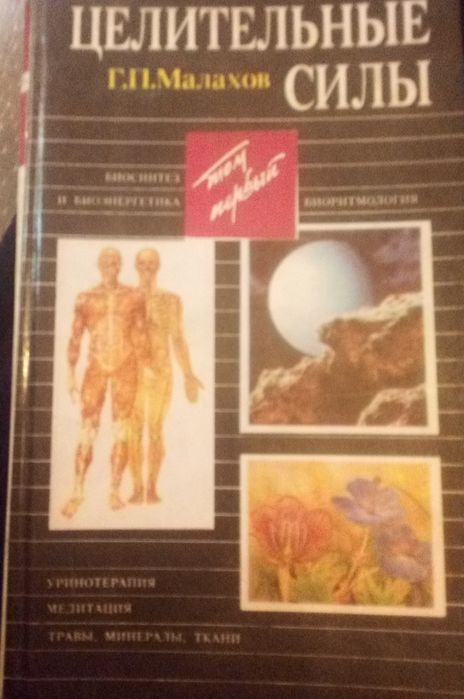 ПРОДАЮТСЯ книги  букинистика