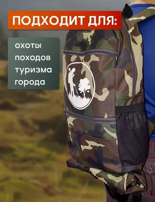 Рюкзак трансформер универсальный