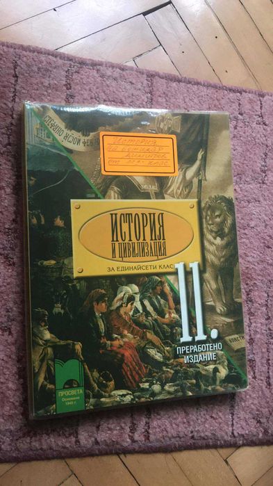 Продавам учебници различни видове