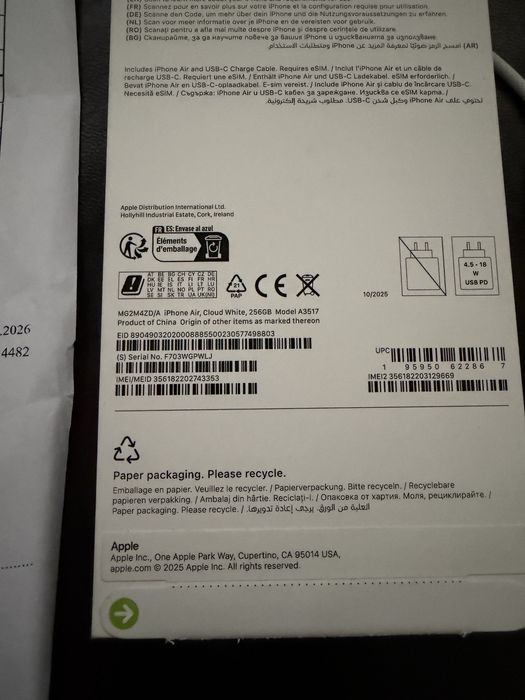 Iphone 17 air пълен комплект