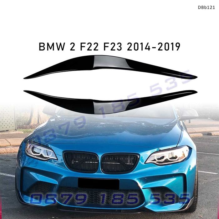 Вежди за фарове за BMW 2 F22 F23 2014-2019, черен гланц -DBb121 тунинг добавки бмв ф22 ф23
