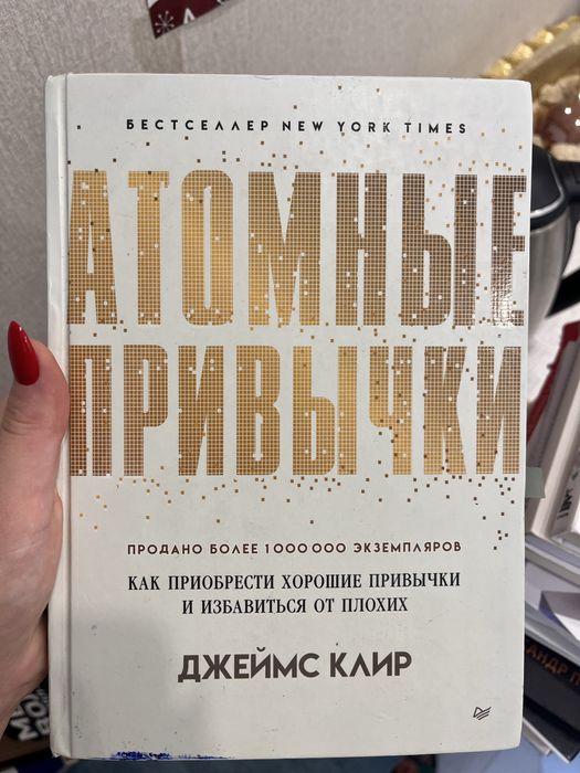 Книги для чтение