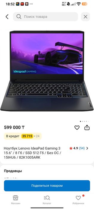 Lenovo Gaming 3 15IHU6