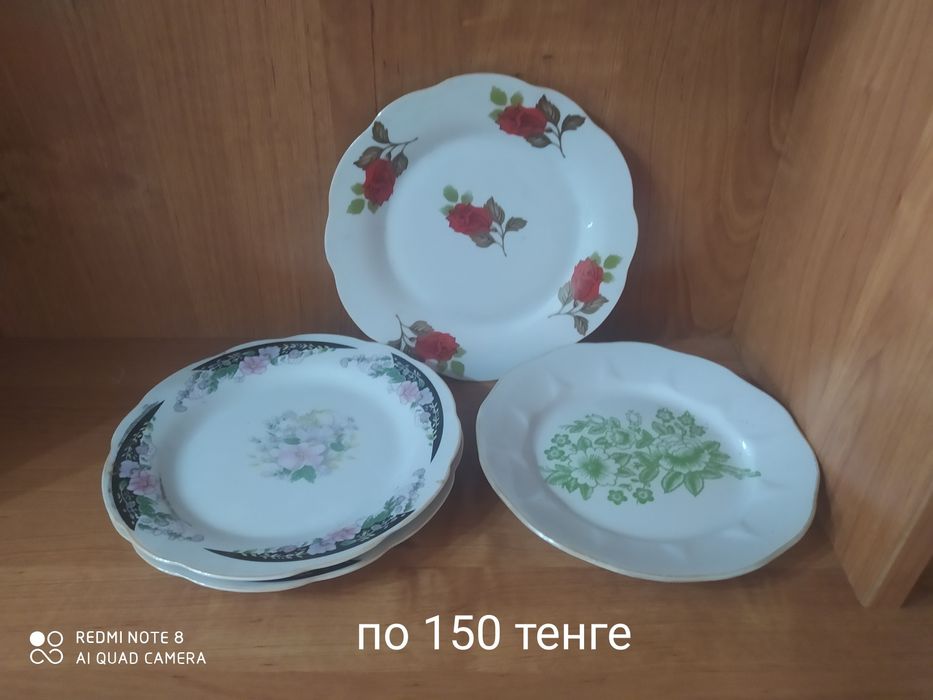 Столовая посуда фарфоровая