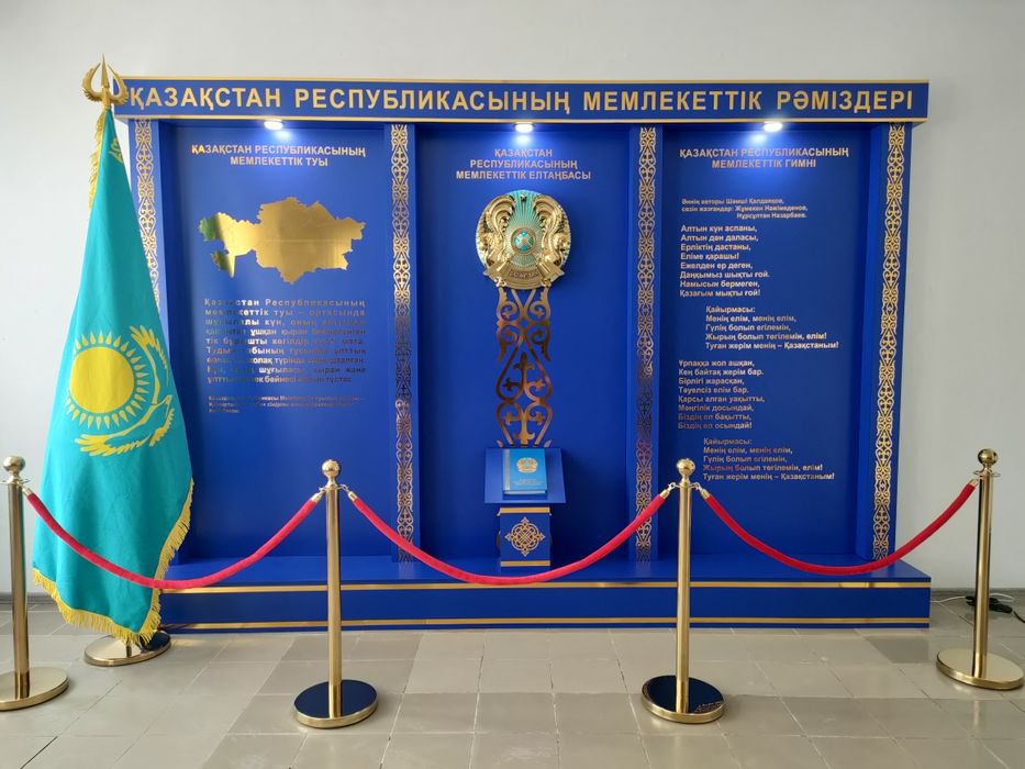 Госсимволика изготовление. Стенд