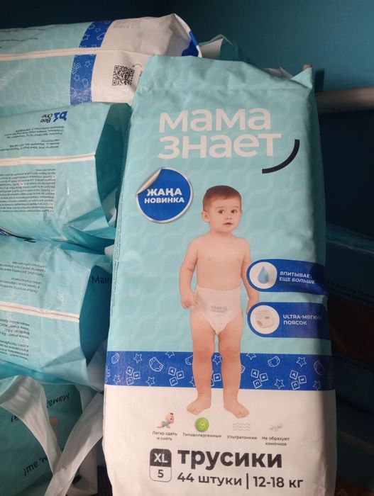 Подгузник мама знает