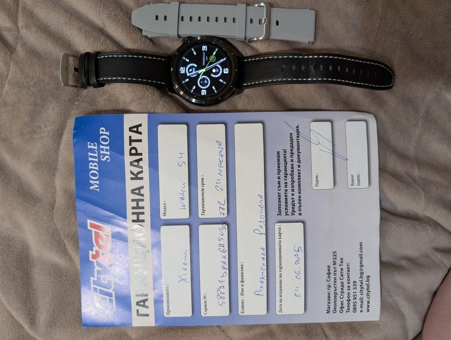 Smart watch Xiomi S4