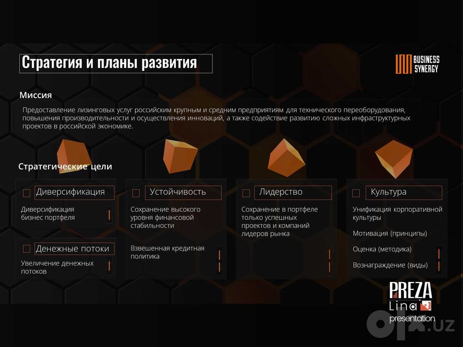 Дизайн презентаций. Презентации на заказ. Prezentatsiya tayyorlash