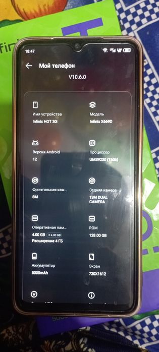 Infinix hot 30 i