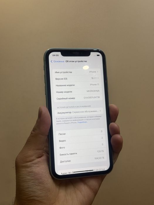 Iphone 11. 128гб. 10/10 ИДЕАЛ!