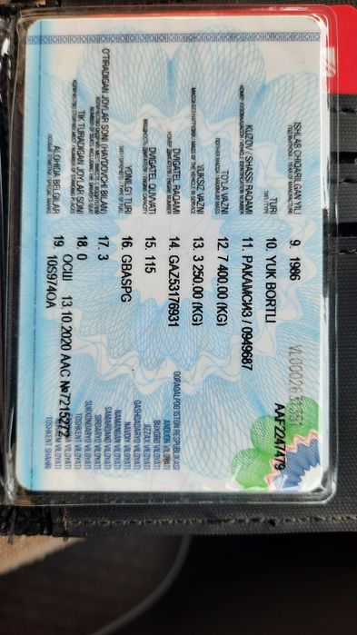 Газ 53 сотилади.