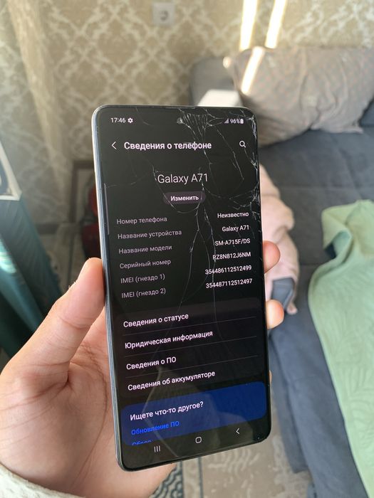 Samsung A71/Самсунг А71 128/6гб