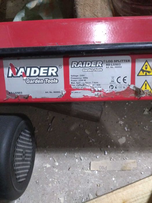 Цепачка за дърва, машина за цепене на дърва