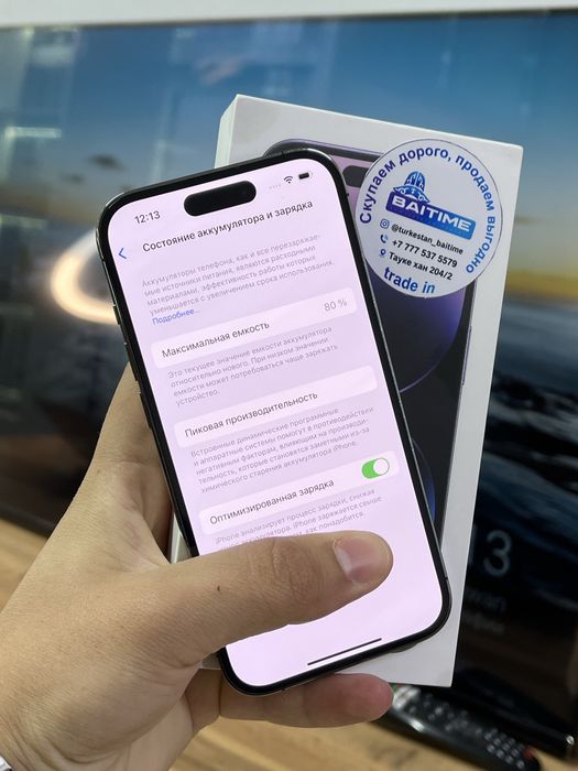 Телефон iPhone 14 Pro
