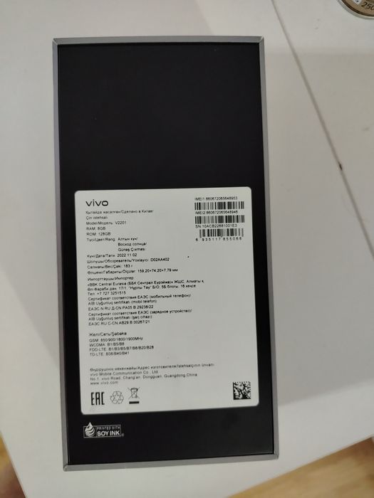 Vivo V 25 e в отличном состоянии