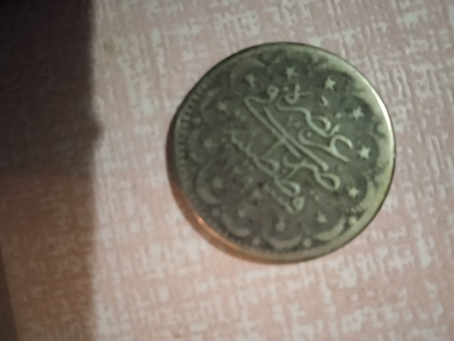 Монета Абдул Хамид II