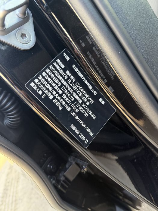 Lixiang L6 pro restyking 2025/12oy yangi Naqd Toshkentda 3/4 soatda no